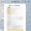 수원-1279 | *wedding 02) 수원 호텔 라뷔포레(구 호텔리츠) 밝은...본식스냅 계약후기 (짝궁코드 4만원 페이백)