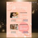 장미속옷 | 명동마사지_고급진 서울호텔스파 로얄호텔 엘레먼트스파 솔직후기 (아로마힐링테라피60분)