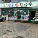 싱싱카 - 정비 이미지