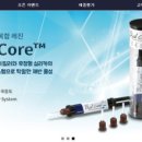 덴탈베리콤 이미지