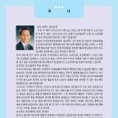 정기축사 이미지