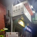 창작공연 ’우리읍내’ 이미지