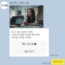 여름 <b>인사이트</b> 모음.ZIP(2) (feat. 타겟, 신혜선 배우 주연 영화)