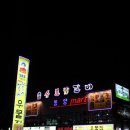 마루마리펜션 이미지