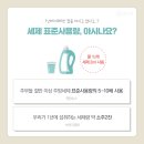 더깨끗한빨래방 이미지