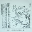 안산김씨 평산신씨 정려 이미지