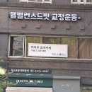 강남역 역세권 가치보존력 참 좋은 상가 싸게 급매 이미지