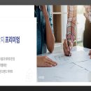 울진초등학교 ~ 울진농협 이미지