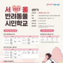 시민종합동물병원 이미지