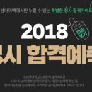대성모바일 이미지