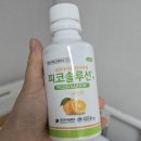 스위치온다이어트후기 17일차 -2.5kg감량 결혼식다이어트 복강경수술이슈 뉴케어노엔피오