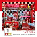 선우사무용가구 | [일일맛집] 제주도 애월 카페 추천, 코카콜라에 대한 모든 것을 보고 느낄 수 있는 곳 - 카페콜라