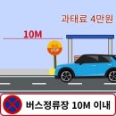 10월5일 토요일 경기방 출석부 이미지