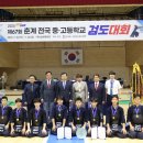 상인천중학교 인천일보