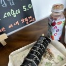 원시티 김밥