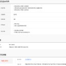 (주)대원이앤씨