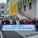 삼성경로당 이미지