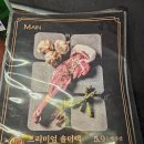 라페스타 | 라페스타맛집 제주돌돗 후기