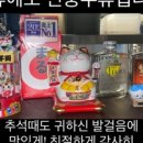장군닭발 이미지
