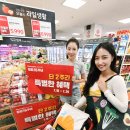 홈플러스익스프레스 이미지