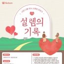 사연있는 마케팅 이미지