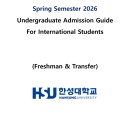 한성ENG