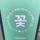 라이크플라워샾 이미지