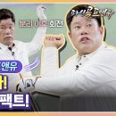 ♦️나병관 파워 임팩트 만들기♦️ 이미지