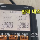 같은 구조 에어컨 설치 시 참고하세요 강선마을 17단지 삼성 홈멀티 에어컨 설치 DLH 신용가전냉동 에어컨 철거 설치 전문점 이미지