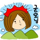 굿모닝레저 이미지