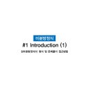 상미화학