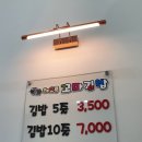 해오름꼬마김밥 이미지