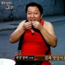 영희네맛집 이미지