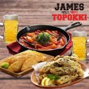 제임스떡뽀끼 이미지