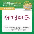 세경메드 이미지