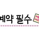스팀맨우동점 이미지