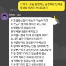 2025년 7월 -전립선암3기 - &#39;신세계입니다&#39; 이미지