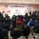 국회의원 의정보고회 이미지