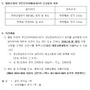 한샘마트 이미지