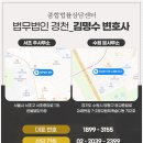 법무법인한울 이미지