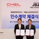 제일전자 이미지