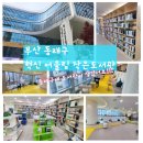 농심작은도서관 이미지