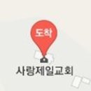 남원사랑노인재가복지센터 이미지