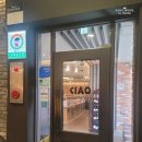 스파게티하우스차오 이미지