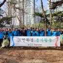 한마음(분회)경로당 이미지