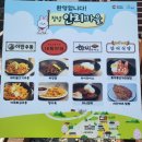 창녕 이방 동산굴 | 창녕군 | 이방 안리 마을 청년 외식 창업 | 산토끼 노래동산 | 지역 경제 활성화 |