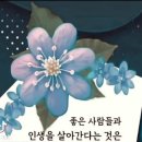 Give and Take 이미지