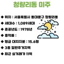 경동센터-59 이미지