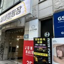 지에스(GS)25 홍대몬스터점 이미지