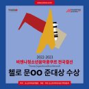 비엔나음악교습소 이미지